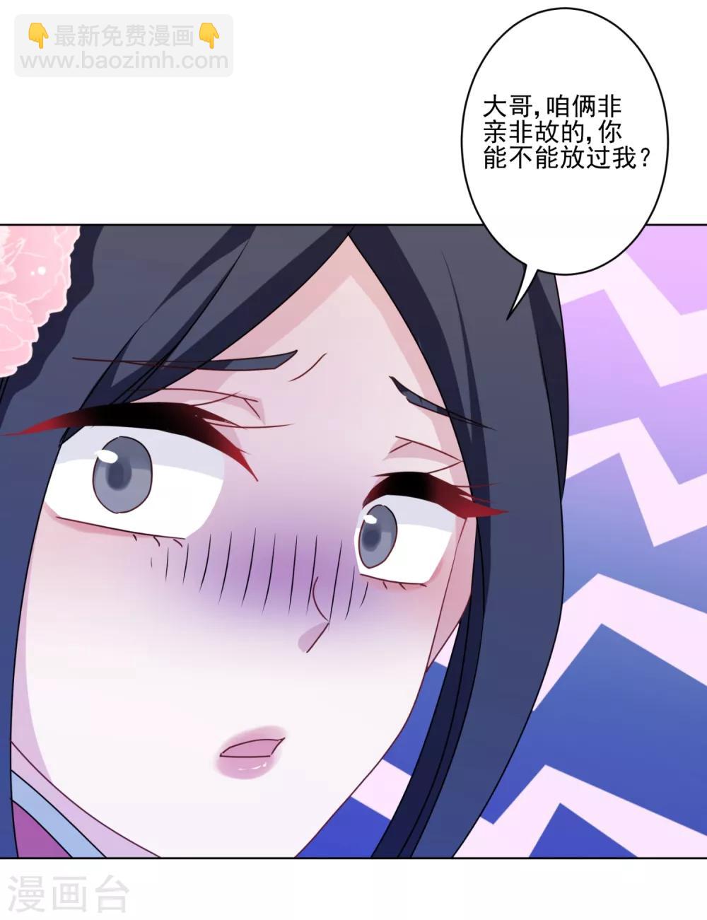 第6话 我有病你有药-第7话