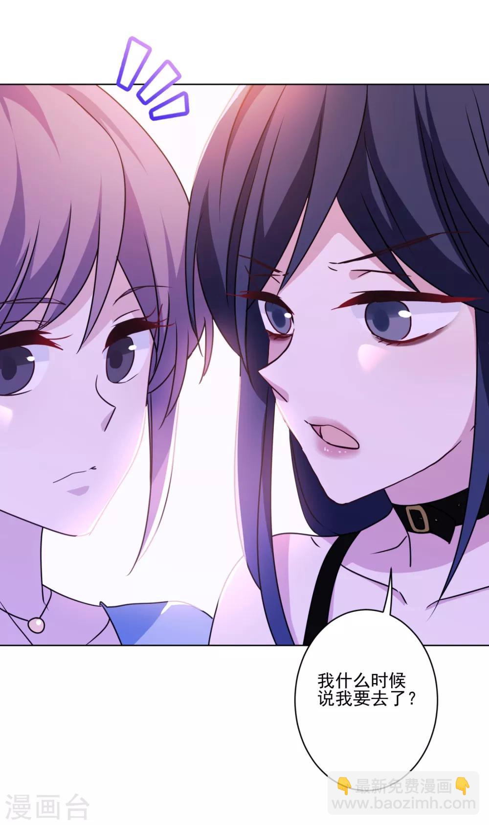 第8话 帅哥清仓处理-第9话