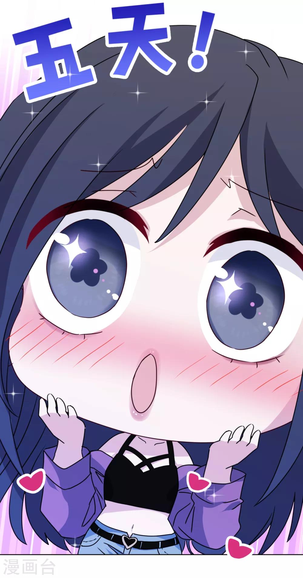 第8话 帅哥清仓处理-第9话