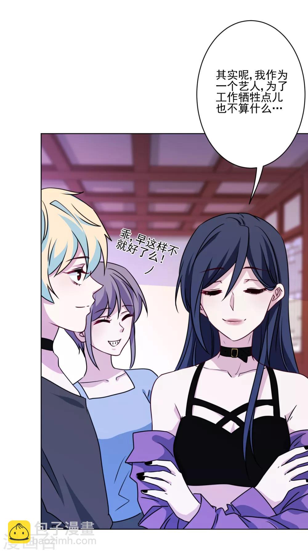 第8话 帅哥清仓处理-第9话