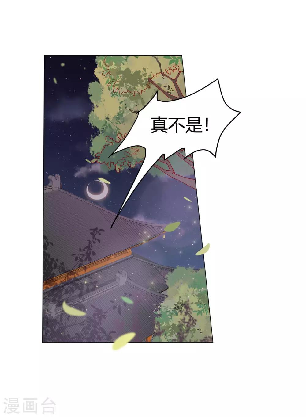 第10话 认罪自首都不行？-第11话