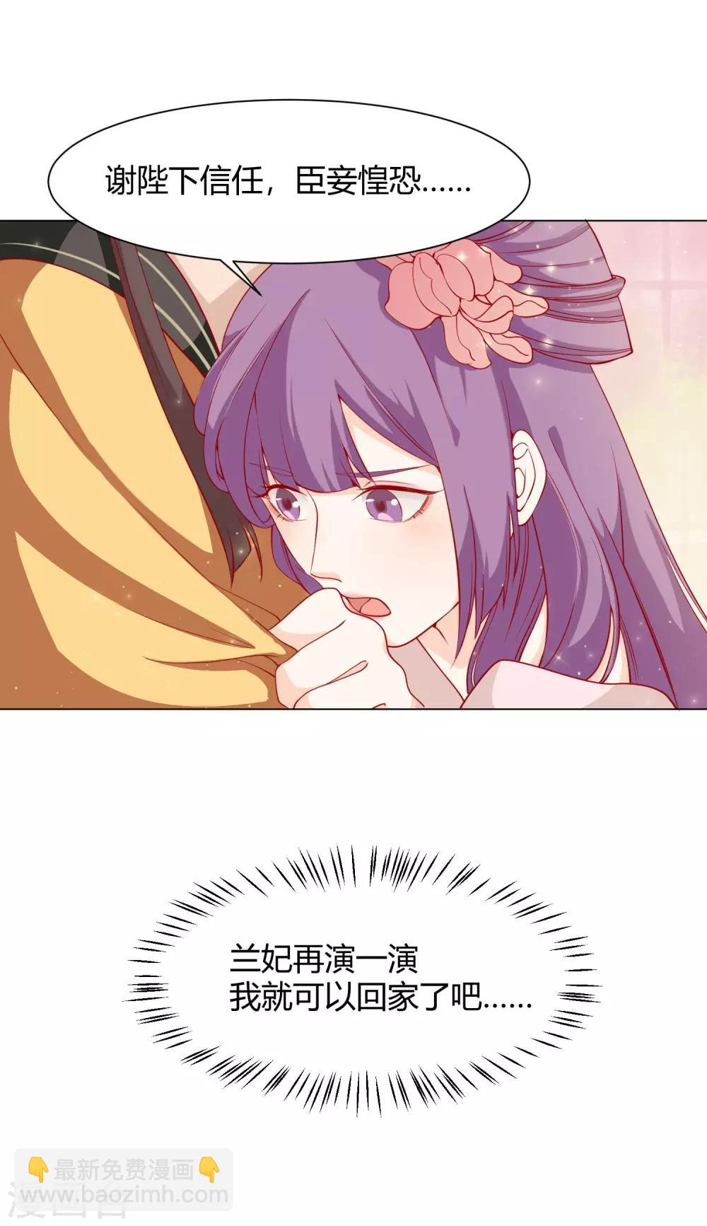 第10话 认罪自首都不行？-第11话