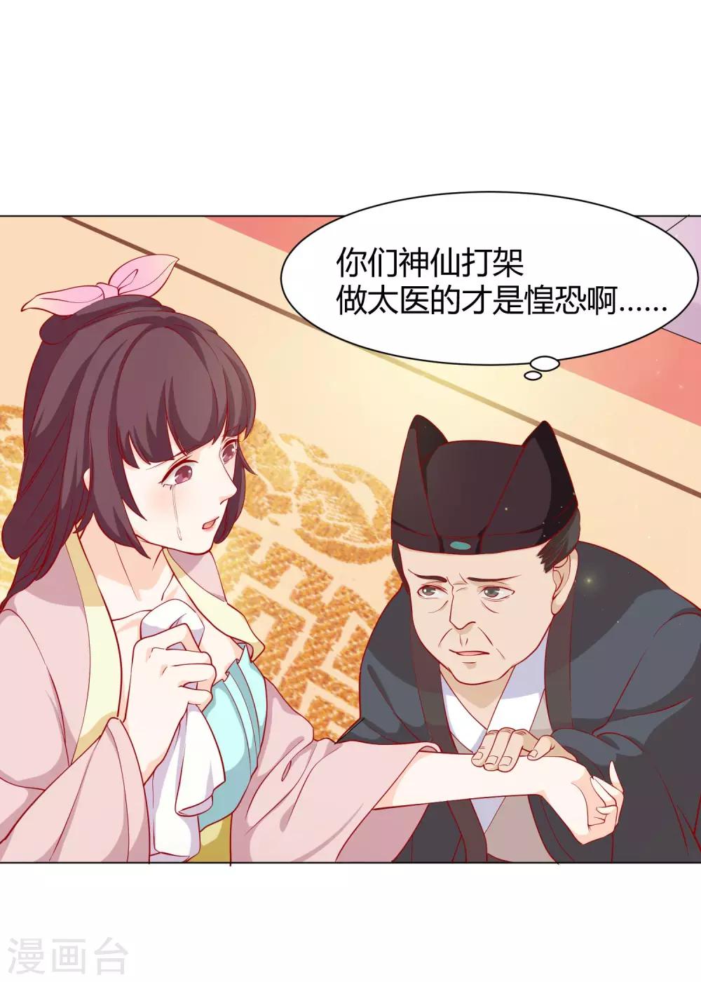 第10话 认罪自首都不行？-第11话