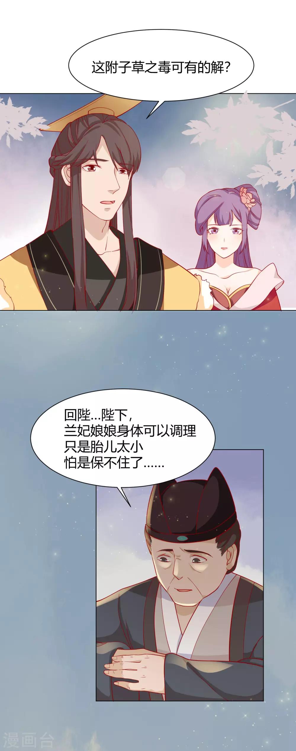 第10话 认罪自首都不行？-第11话