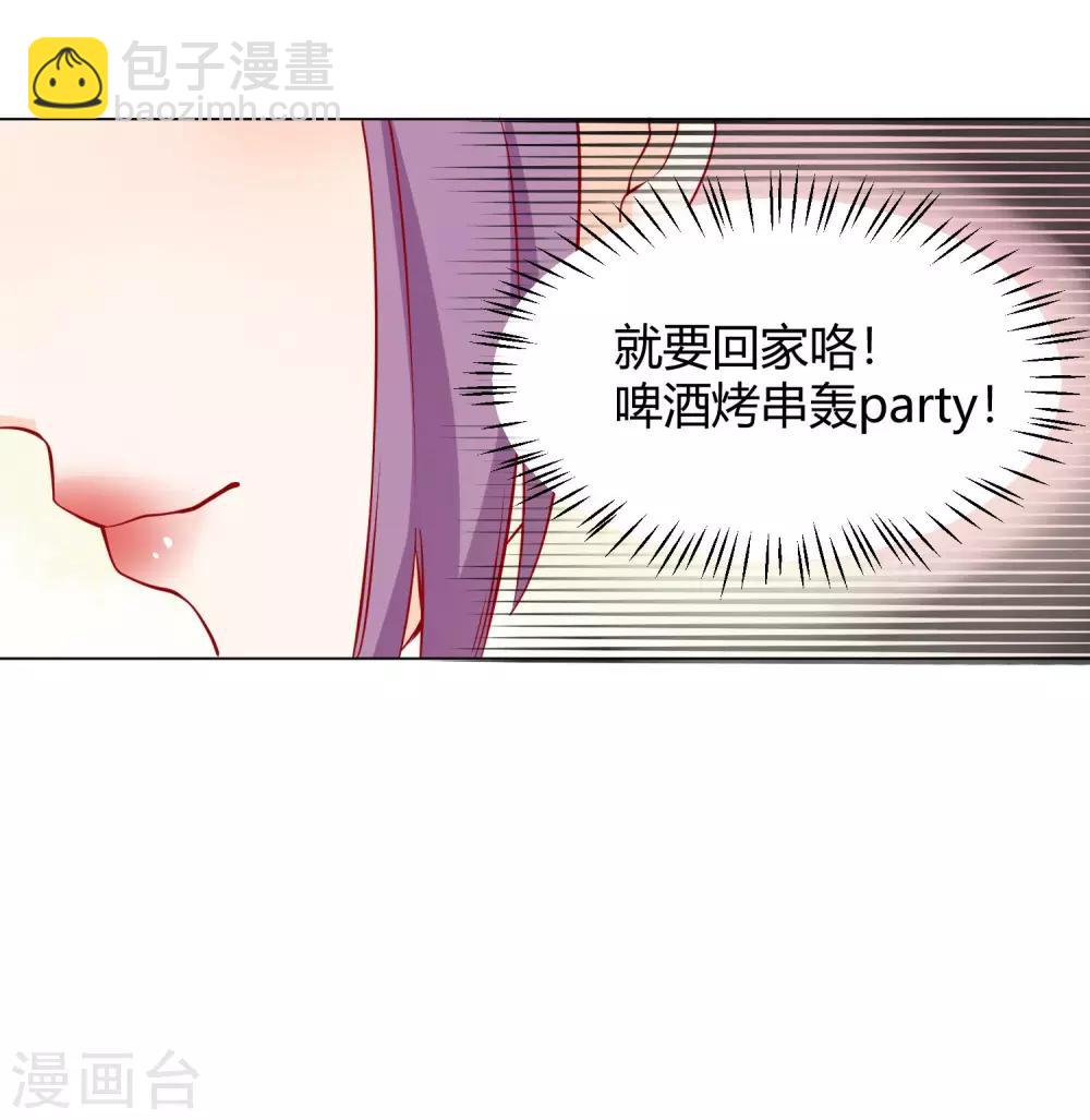 第10话 认罪自首都不行？-第11话