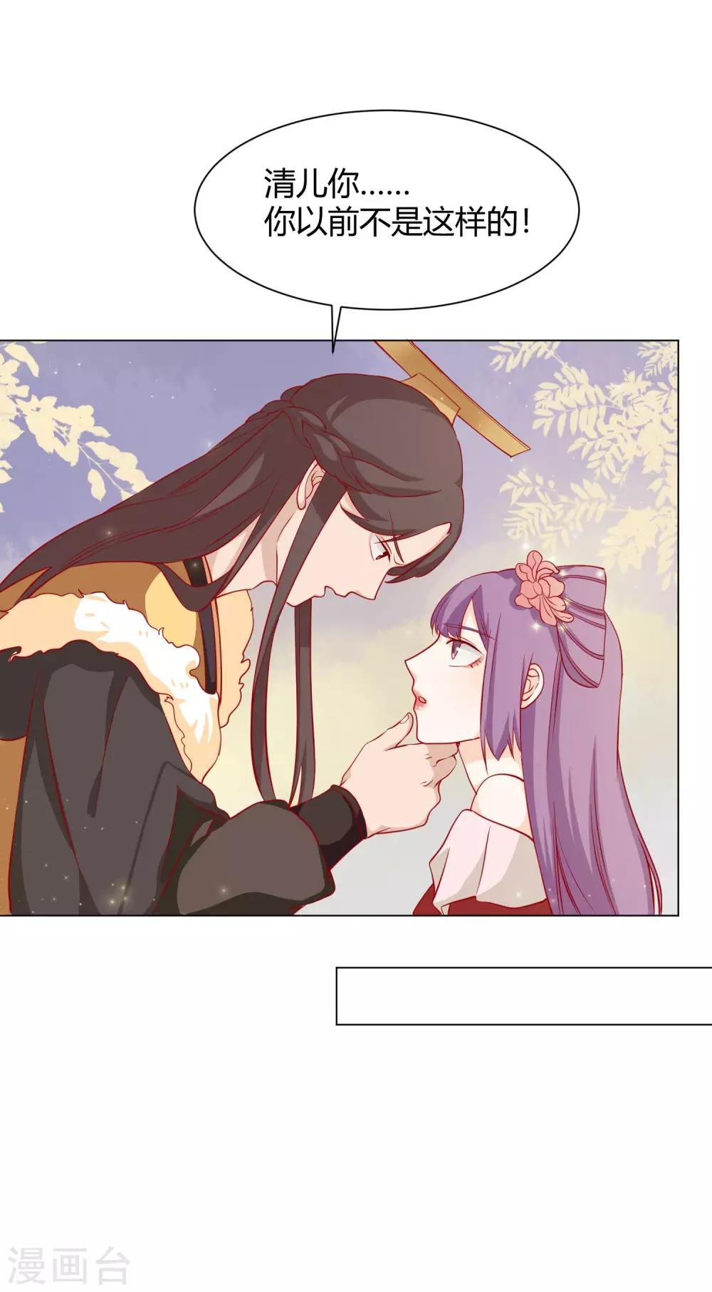 第10话 认罪自首都不行？-第11话