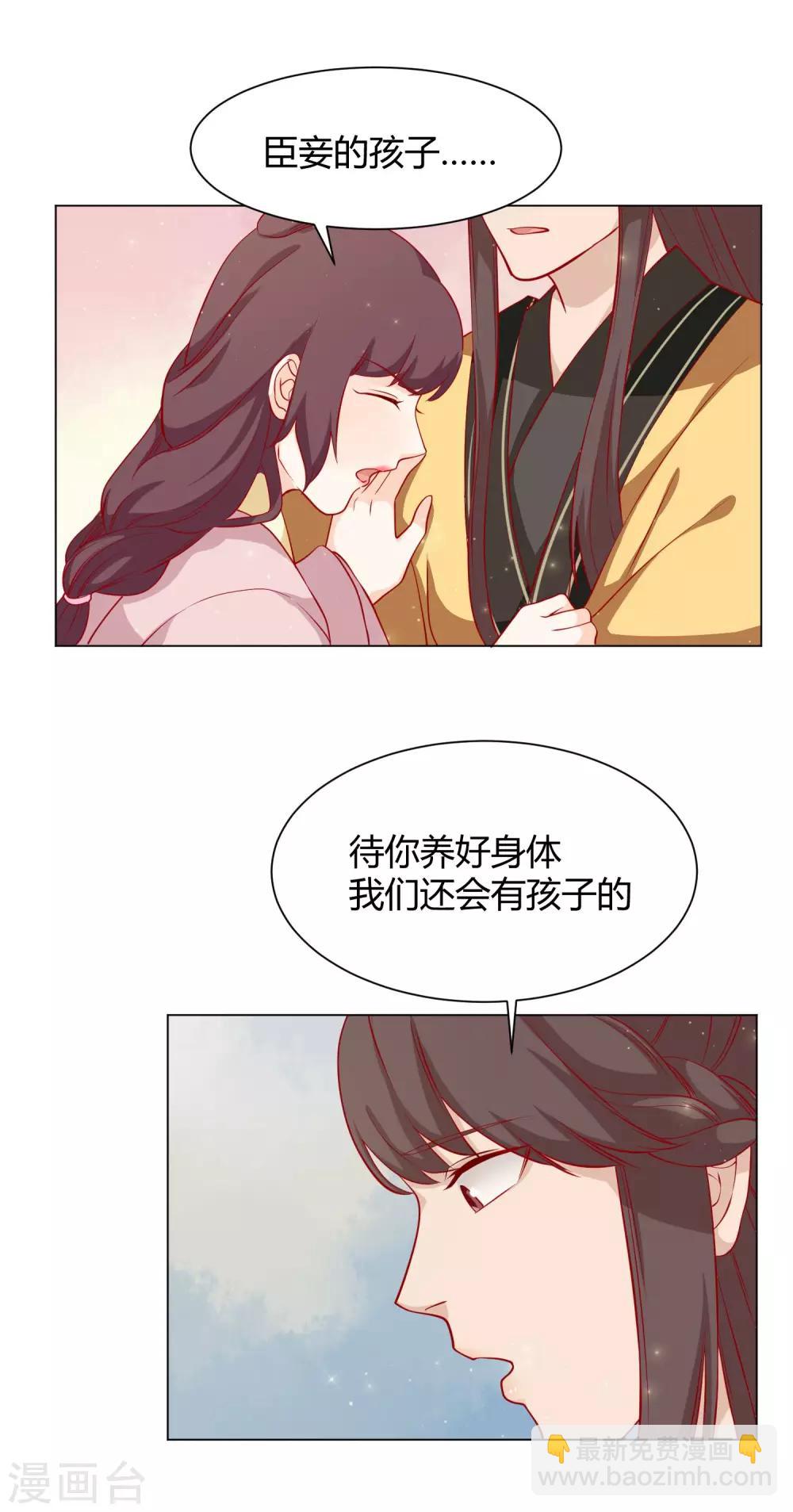 第10话 认罪自首都不行？-第11话