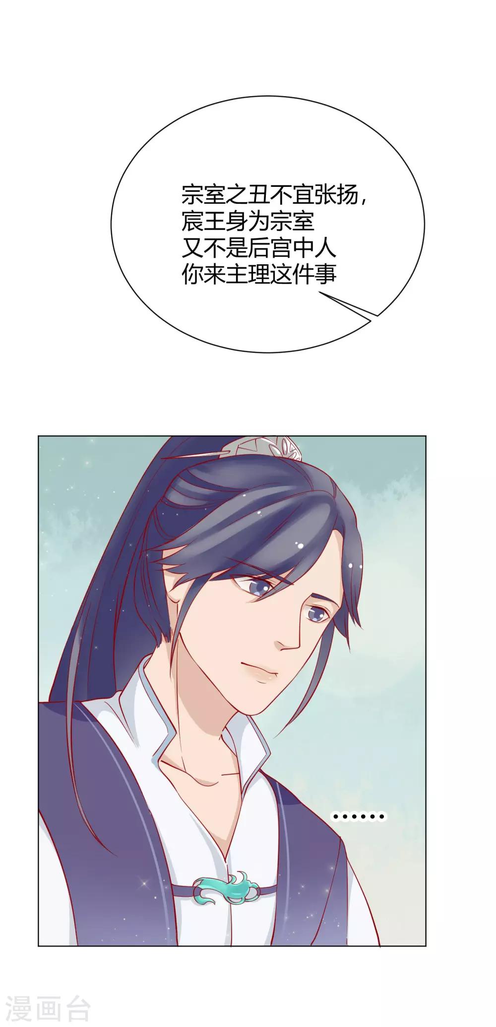 第10话 认罪自首都不行？-第11话