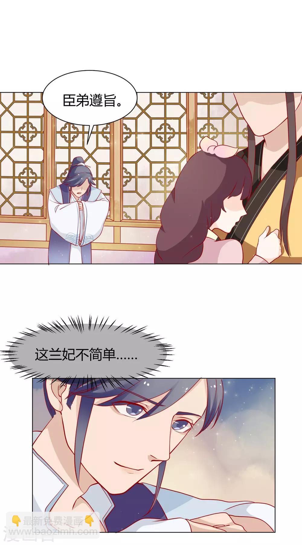 第10话 认罪自首都不行？-第11话