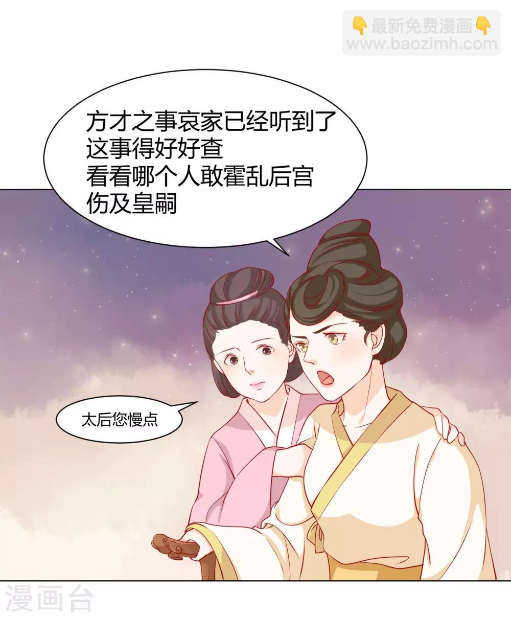 第10话 认罪自首都不行？-第11话