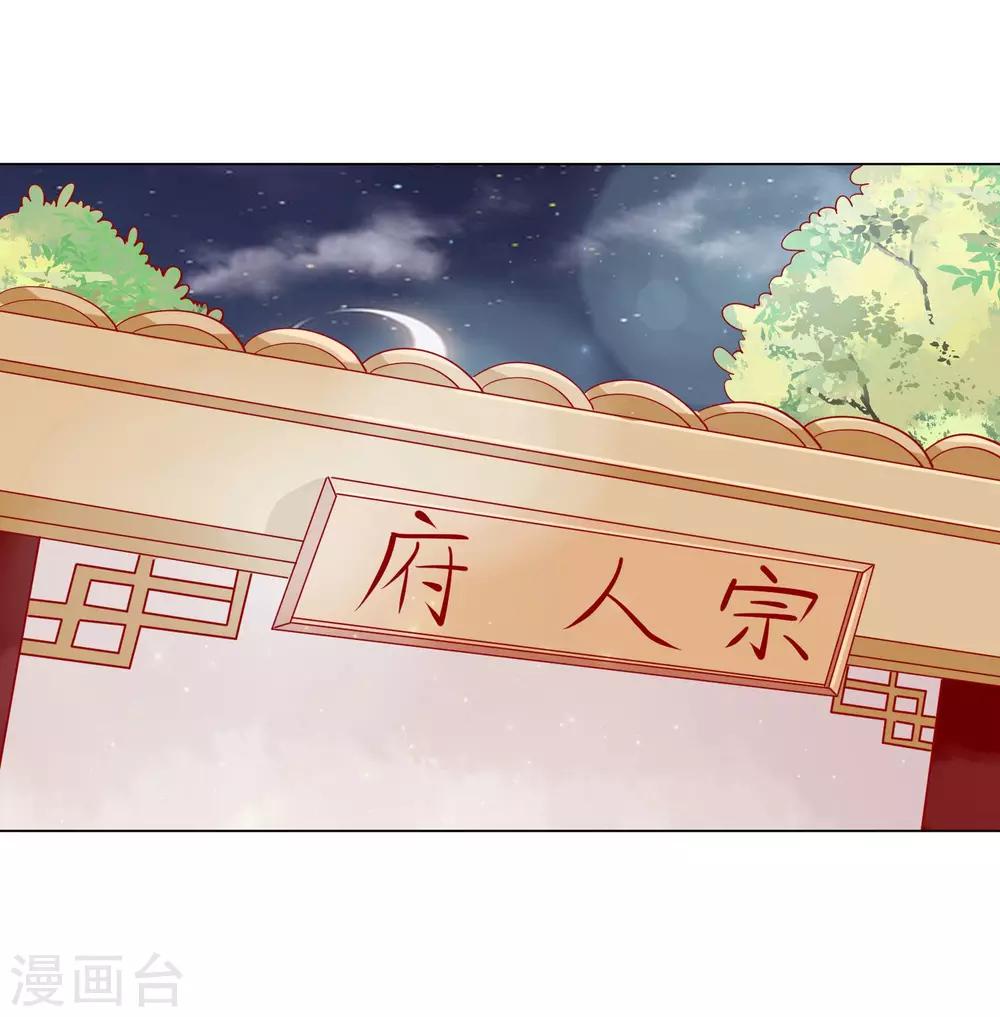 第10话 认罪自首都不行？-第11话