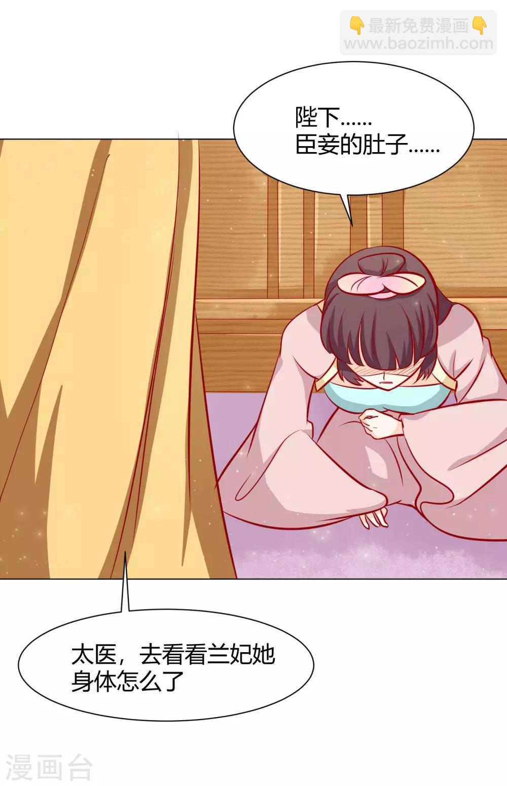 第10话 认罪自首都不行？-第11话