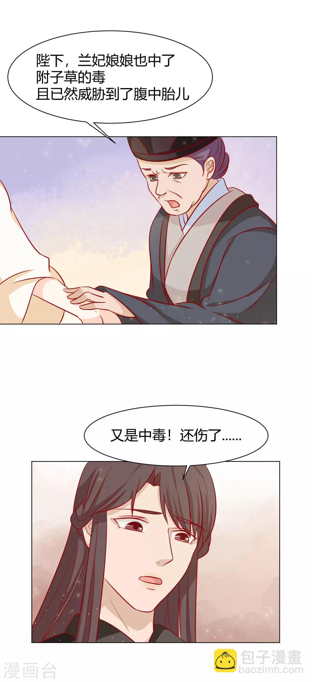 第10话 认罪自首都不行？-第11话