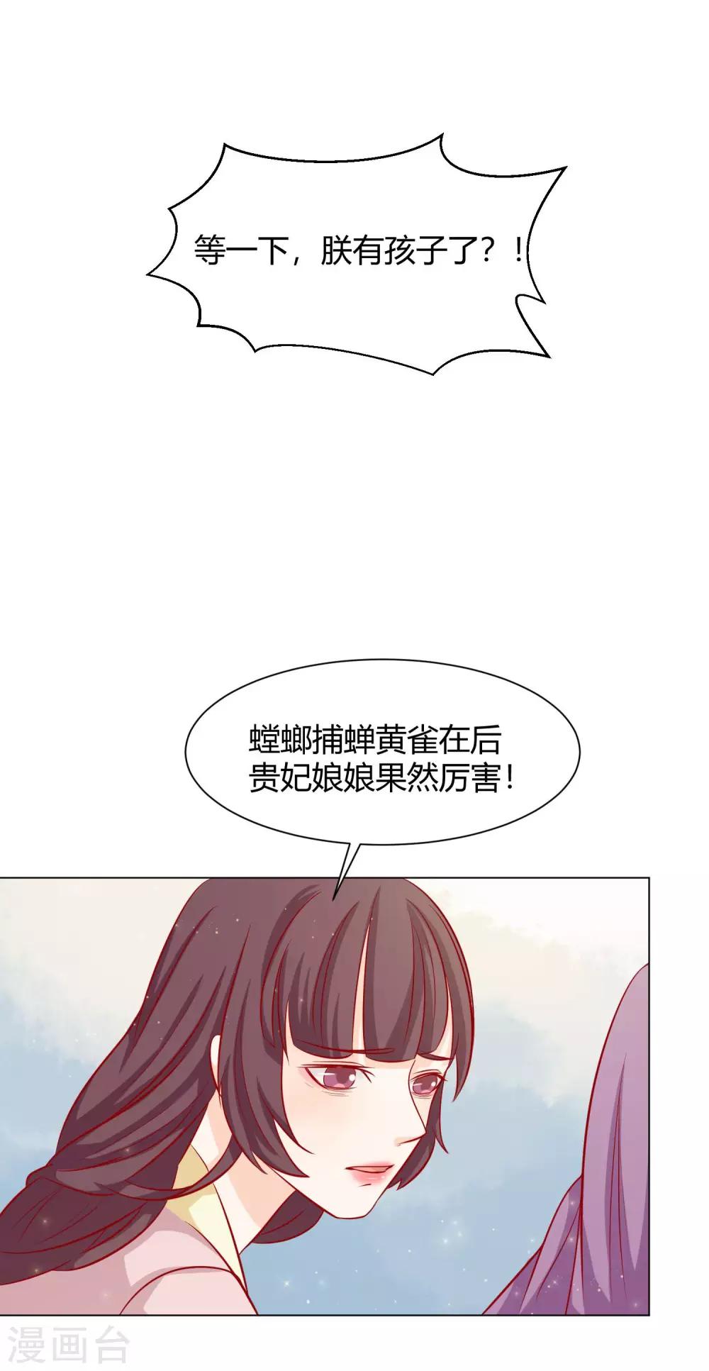 第10话 认罪自首都不行？-第11话