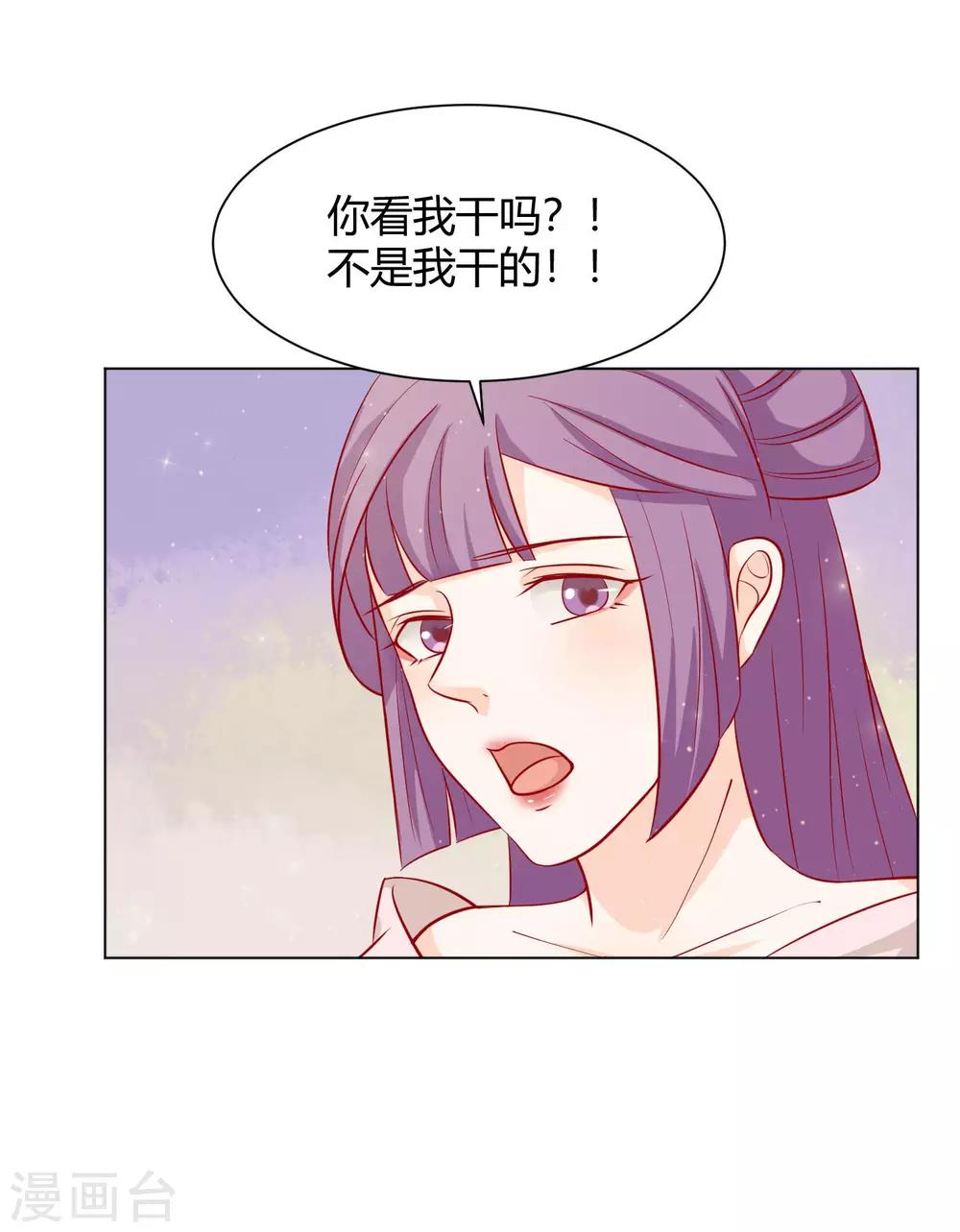 第10话 认罪自首都不行？-第11话