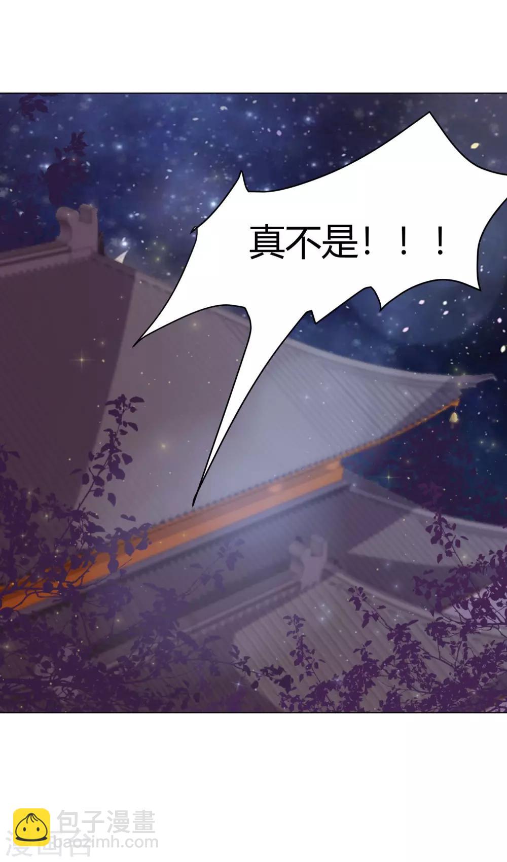 第10话 认罪自首都不行？-第11话