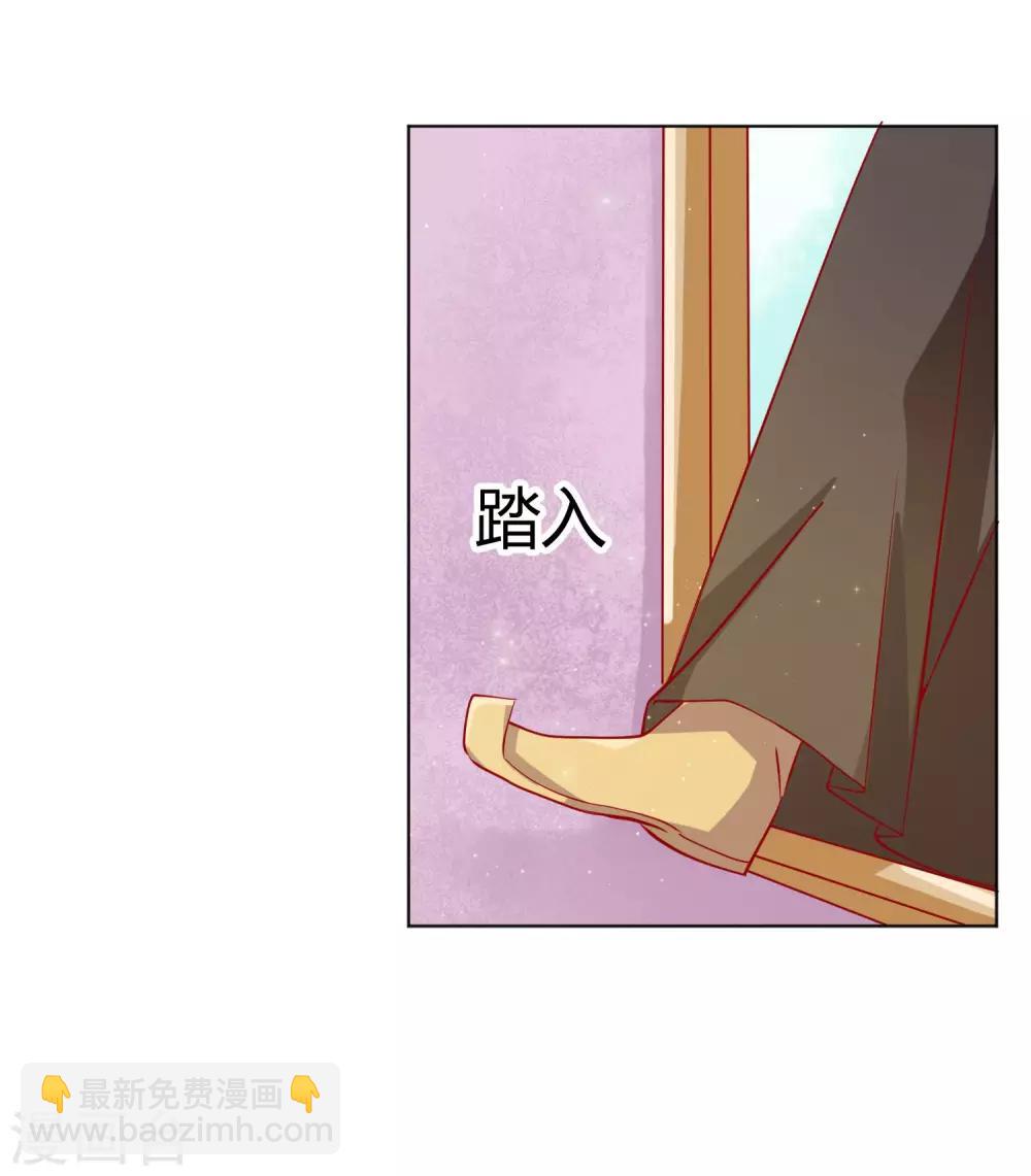 第13话 挑衅陷害的白莲花-第15话