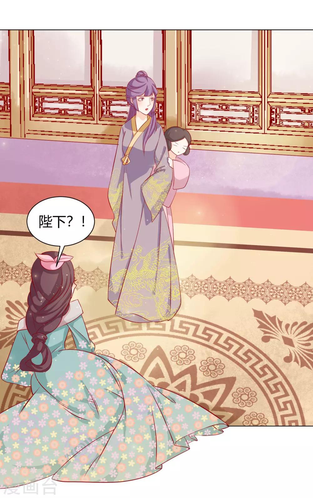 第13话 挑衅陷害的白莲花-第15话