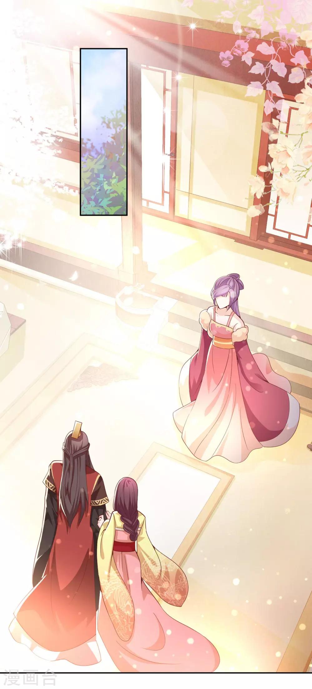 第17话 皇上的勾引-第19话