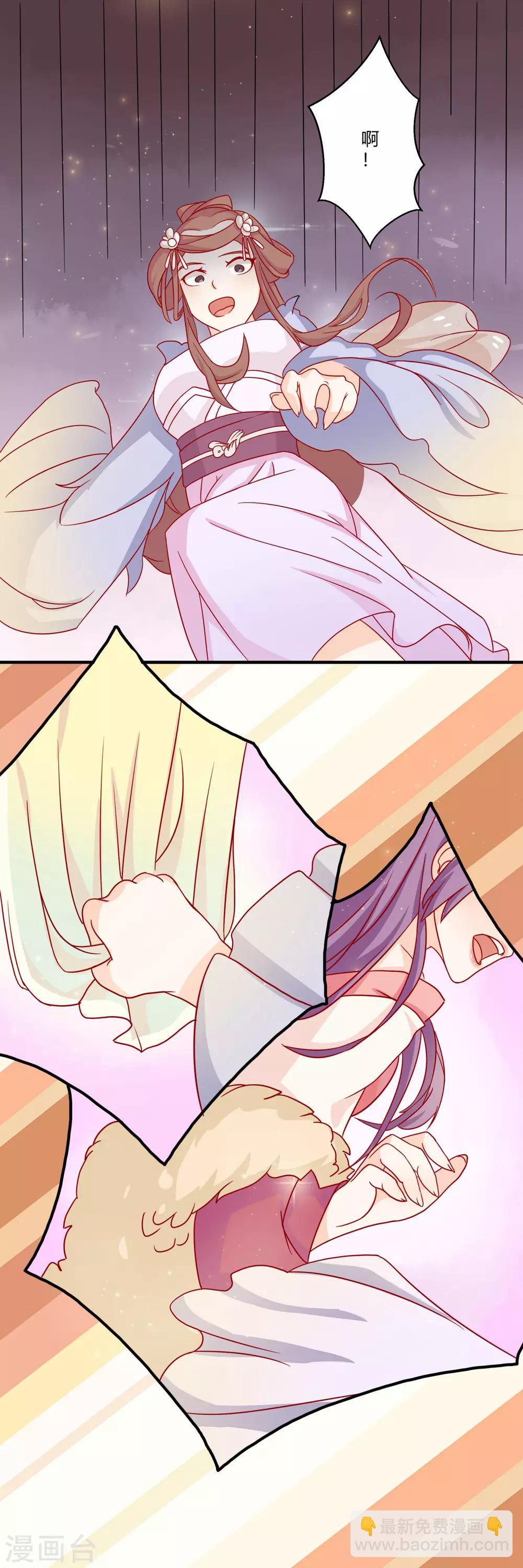 第2话 美女如云-第3话