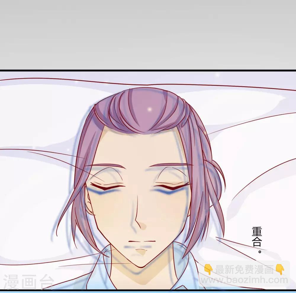 第2话 美女如云-第3话