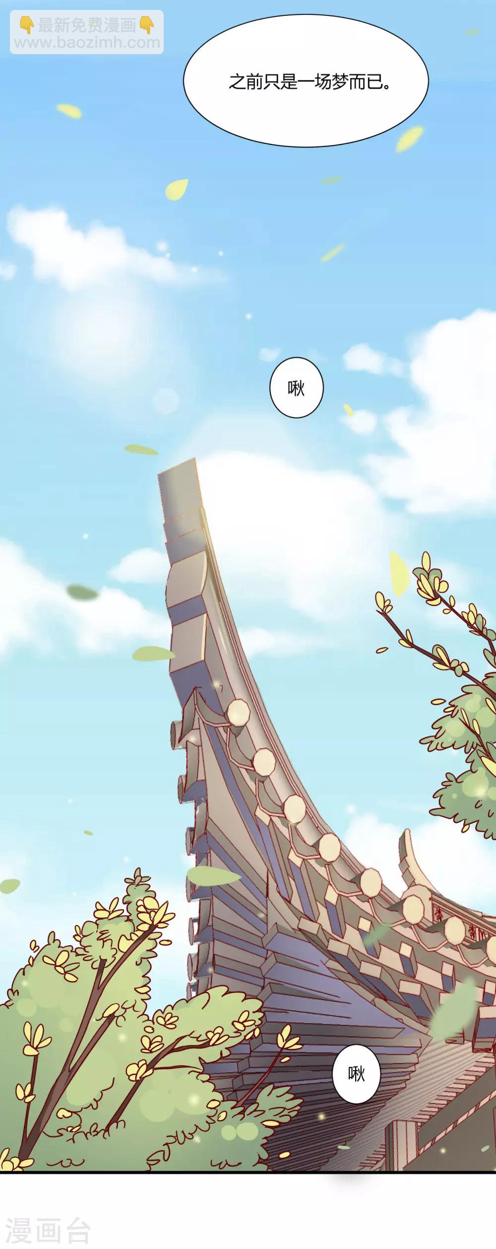 第2话 美女如云-第3话