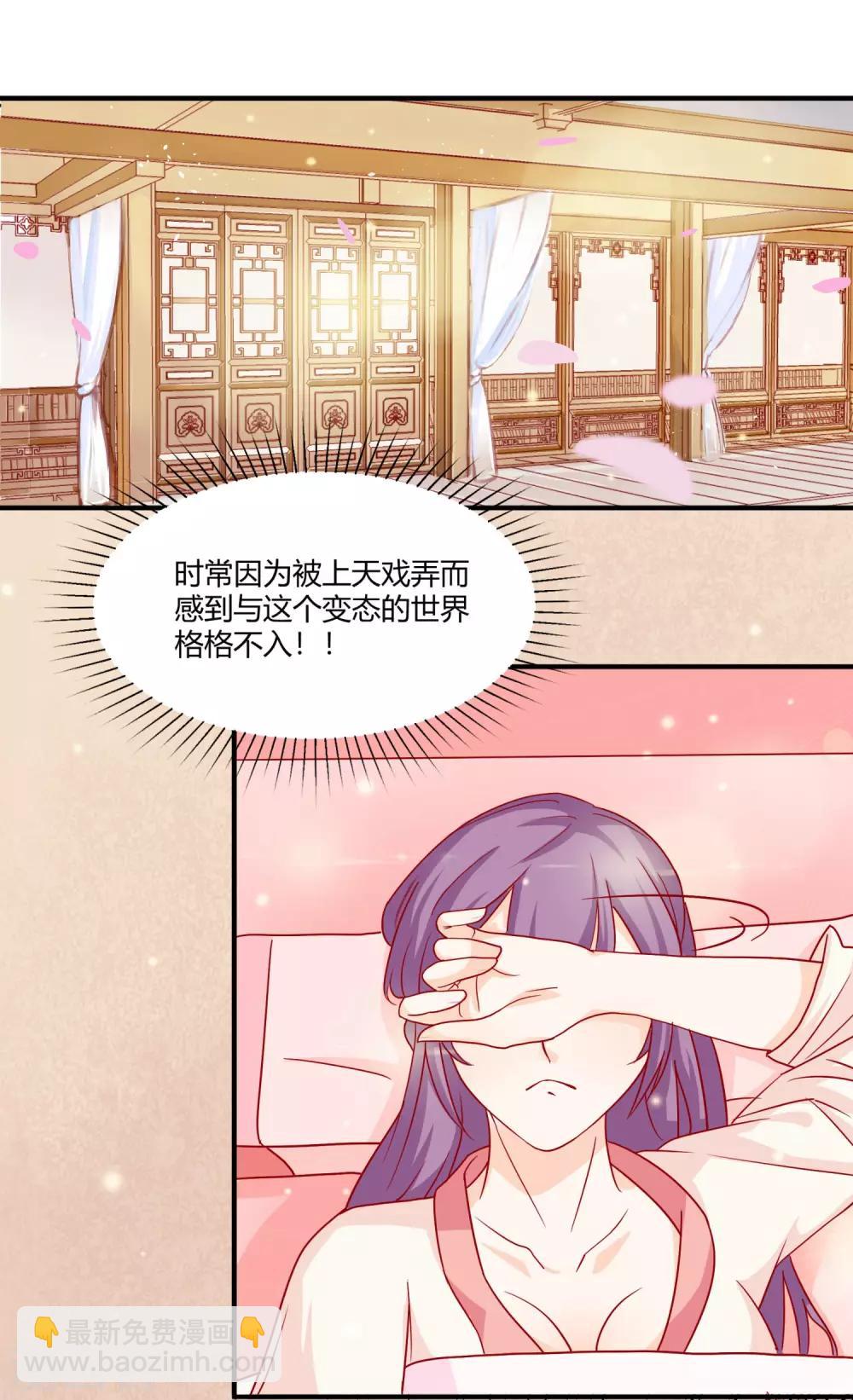 第2话 美女如云-第3话