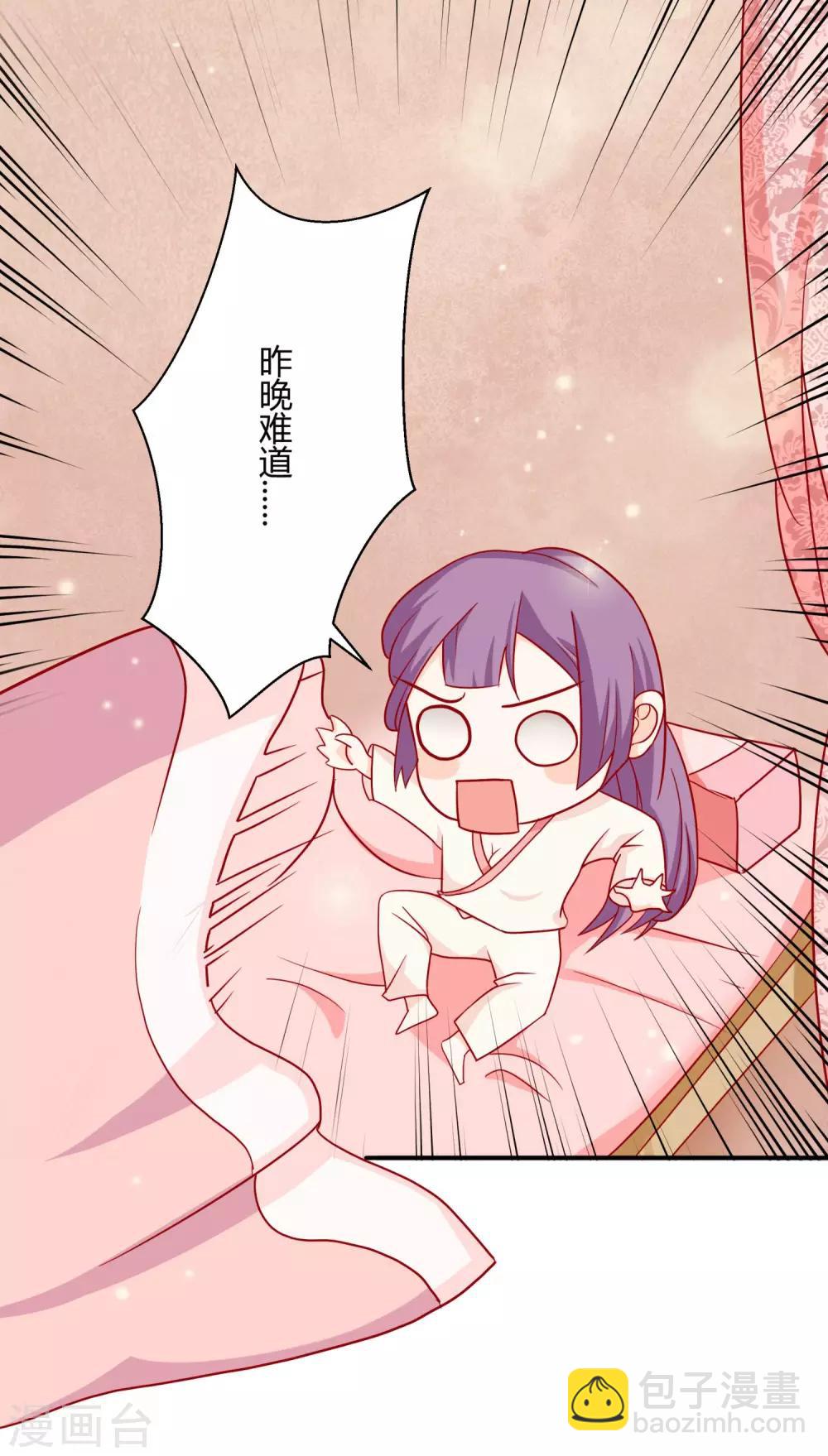 第2话 美女如云-第3话