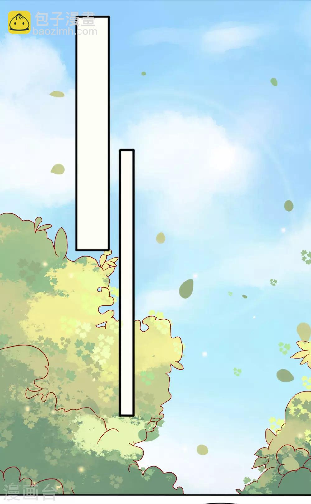 第4话 作妖第一步-第5话