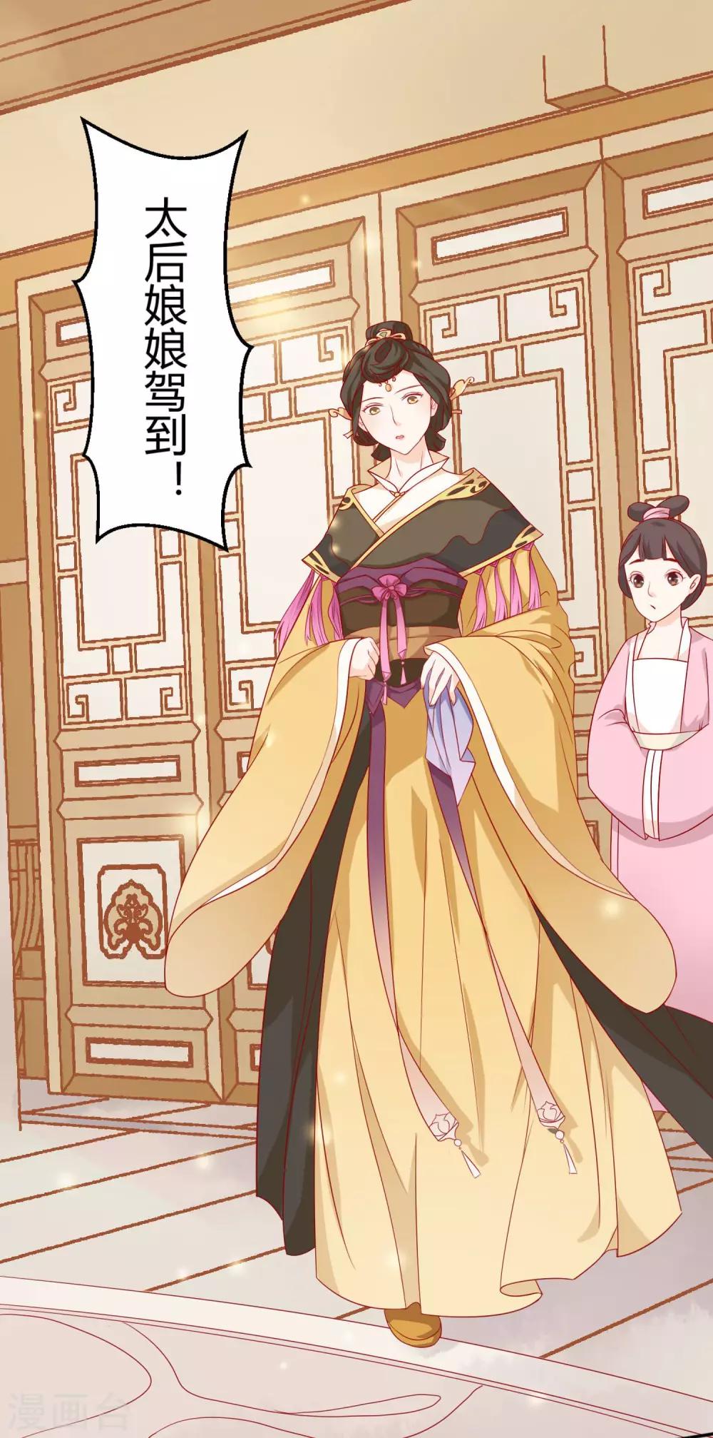 第4话 作妖第一步-第5话