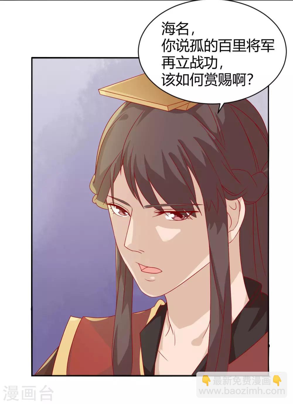 第4话 作妖第一步-第5话