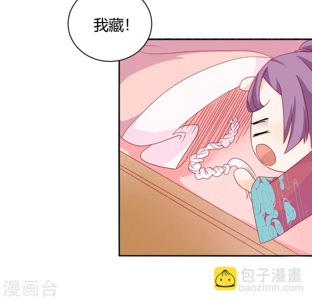 第4话 作妖第一步-第5话