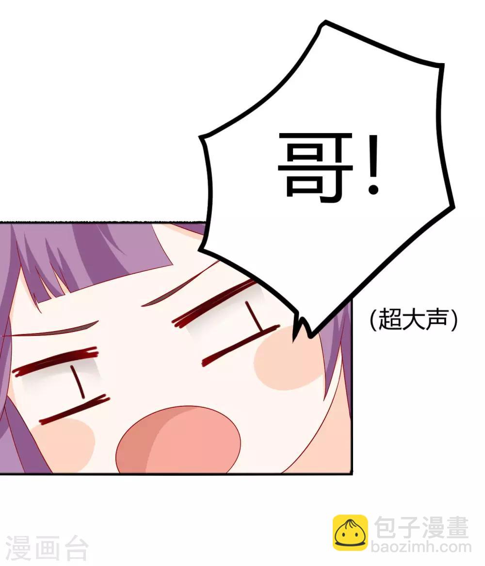 第4话 作妖第一步-第5话