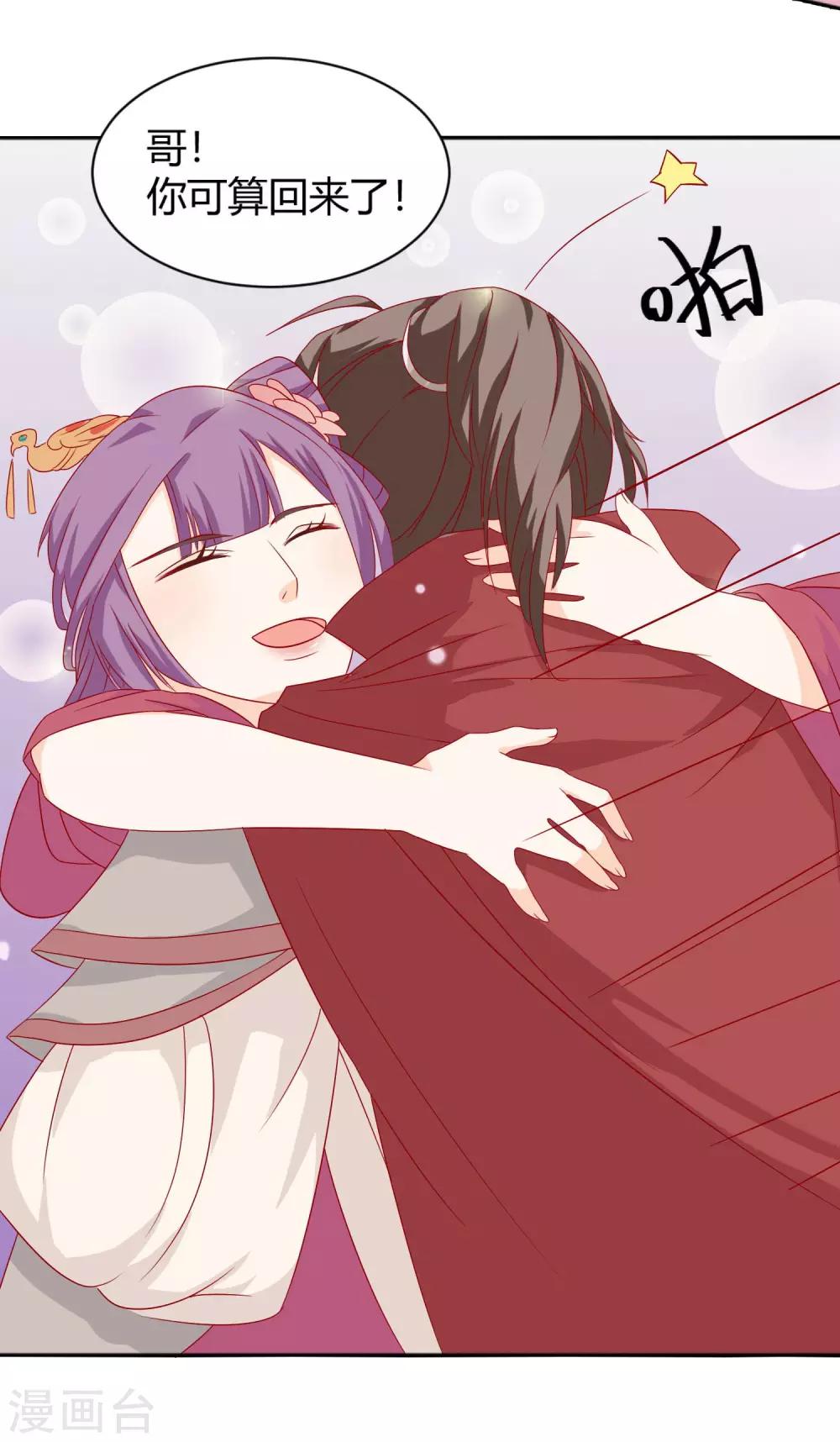 第4话 作妖第一步-第5话