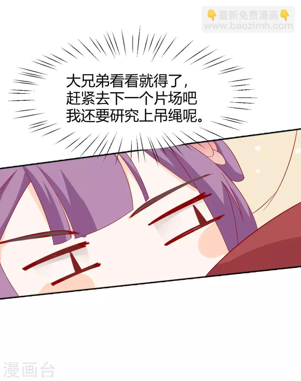 第4话 作妖第一步-第5话