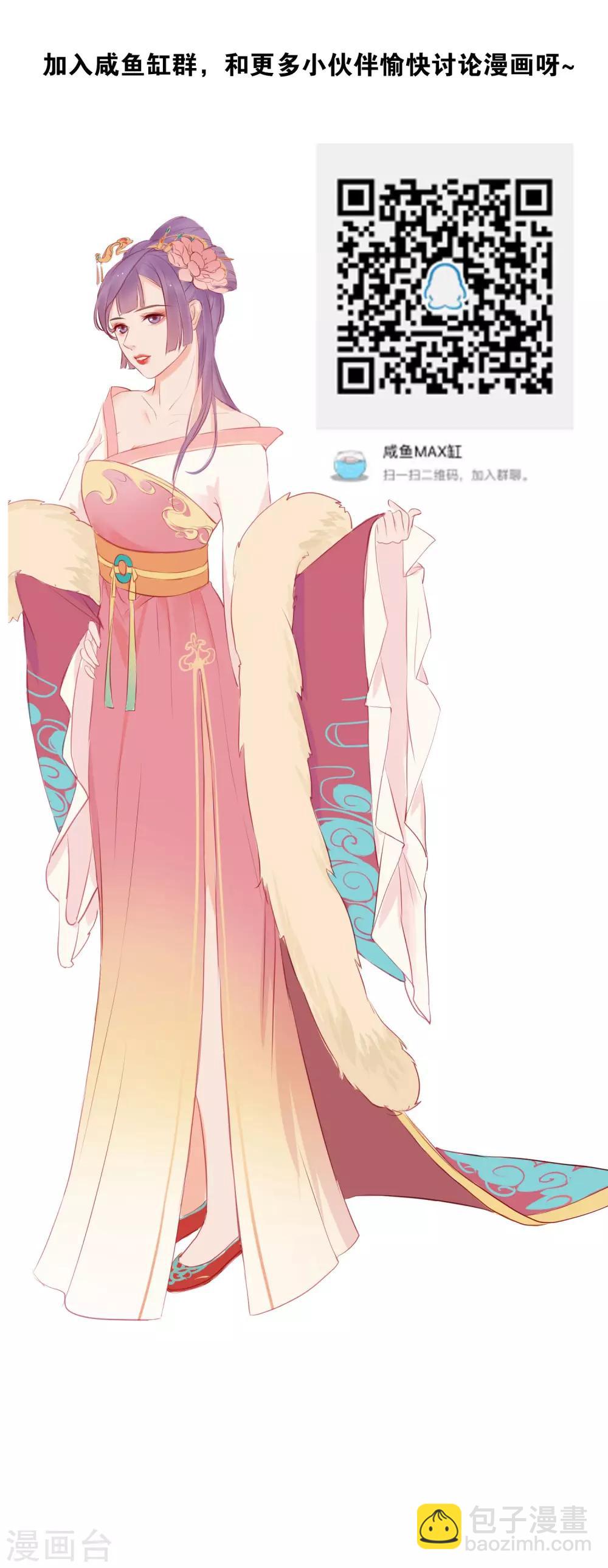 第4话 作妖第一步-第5话