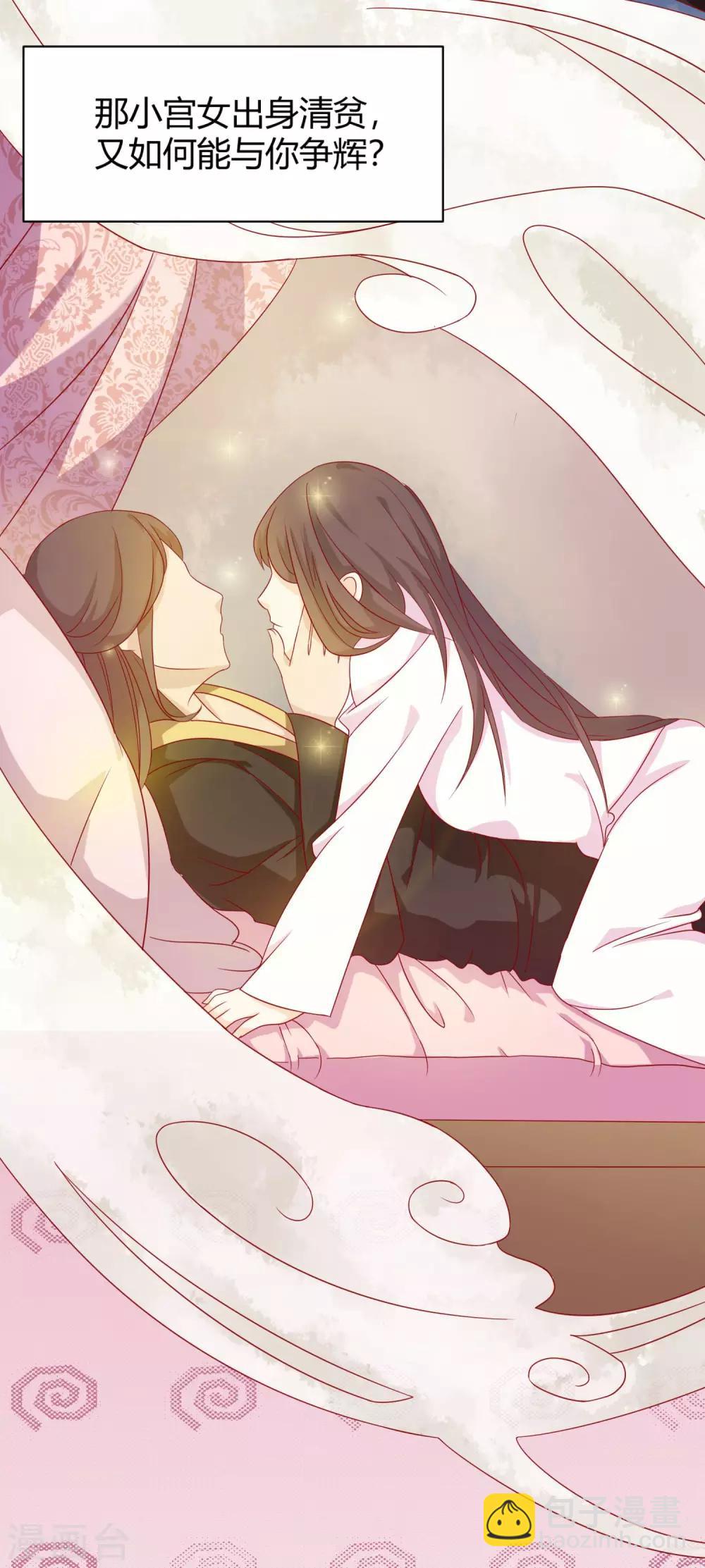 第4话 作妖第一步-第5话