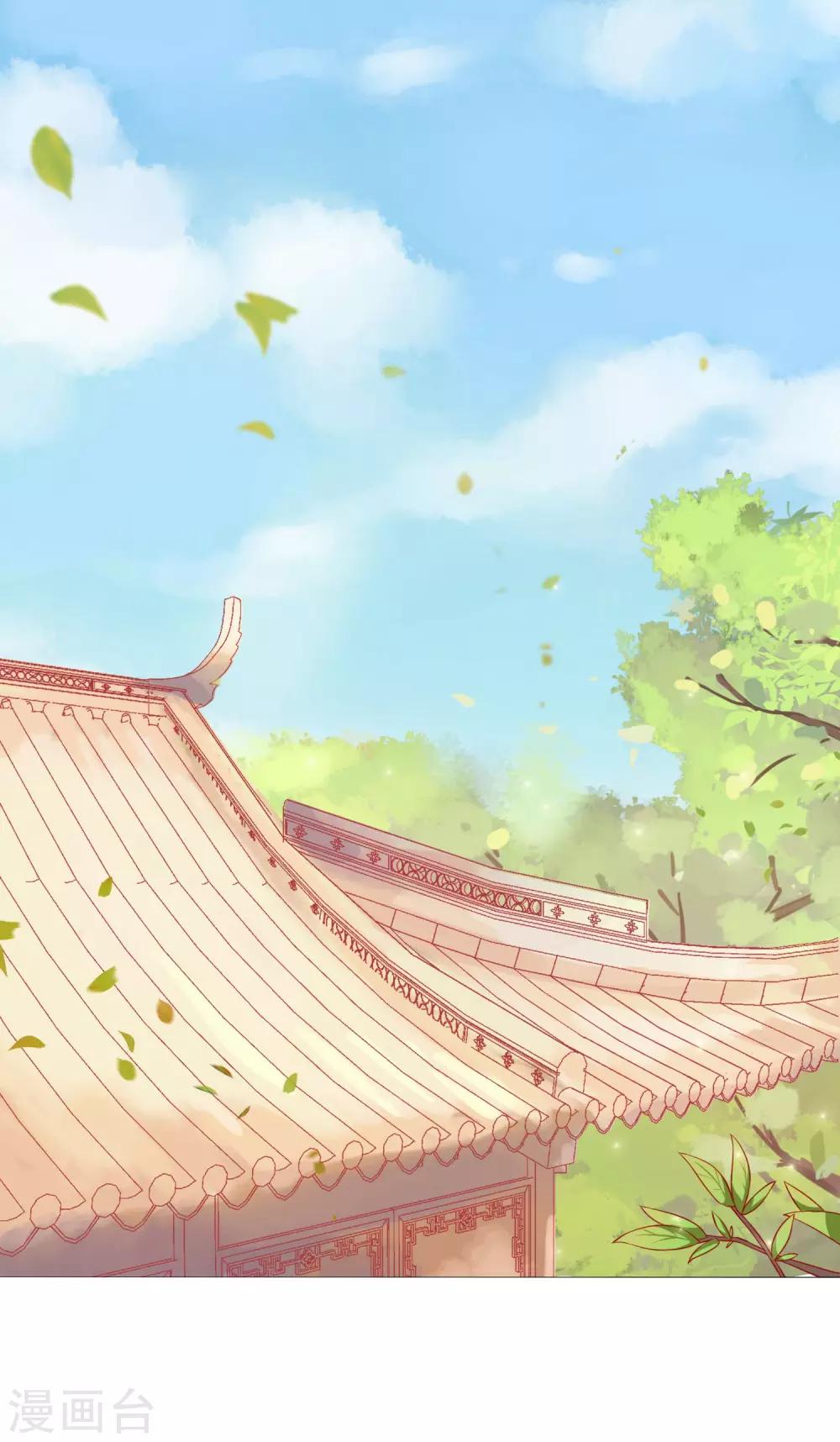 第6话 吃药都要磨人的小妖精-第7话