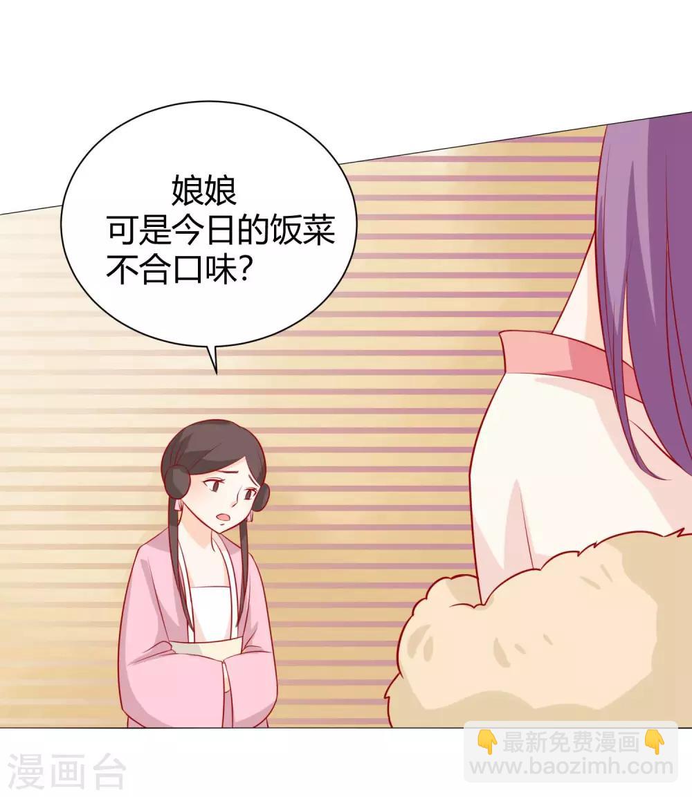 第6话 吃药都要磨人的小妖精-第7话