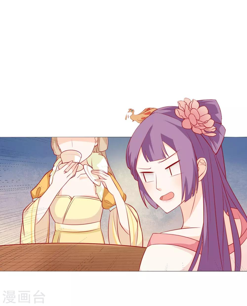 第6话 吃药都要磨人的小妖精-第7话