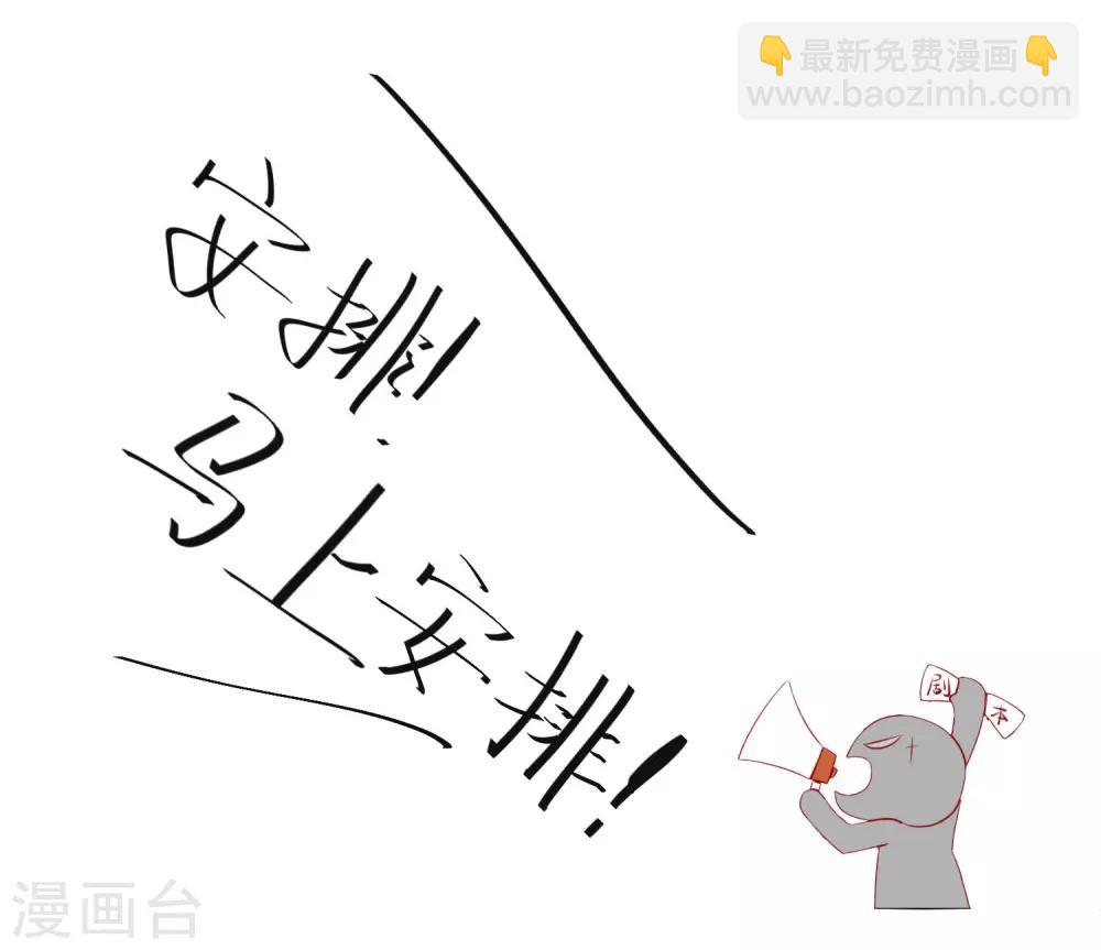 第6话 吃药都要磨人的小妖精-第7话