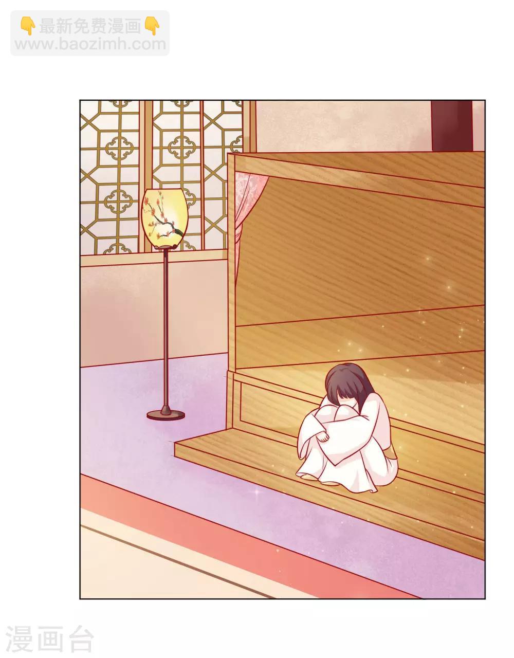 第8话 来呀！宫斗啊-第9话