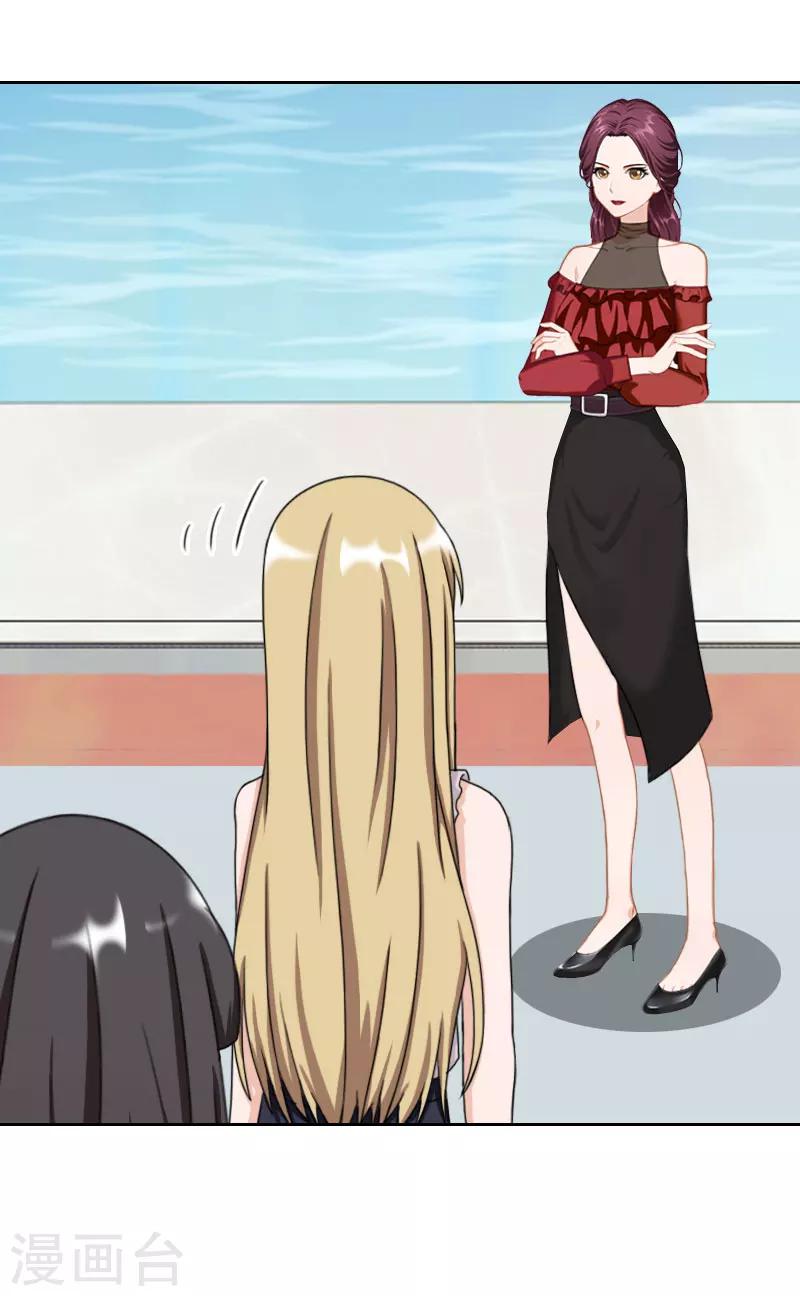 第21话 合作对象-第21话