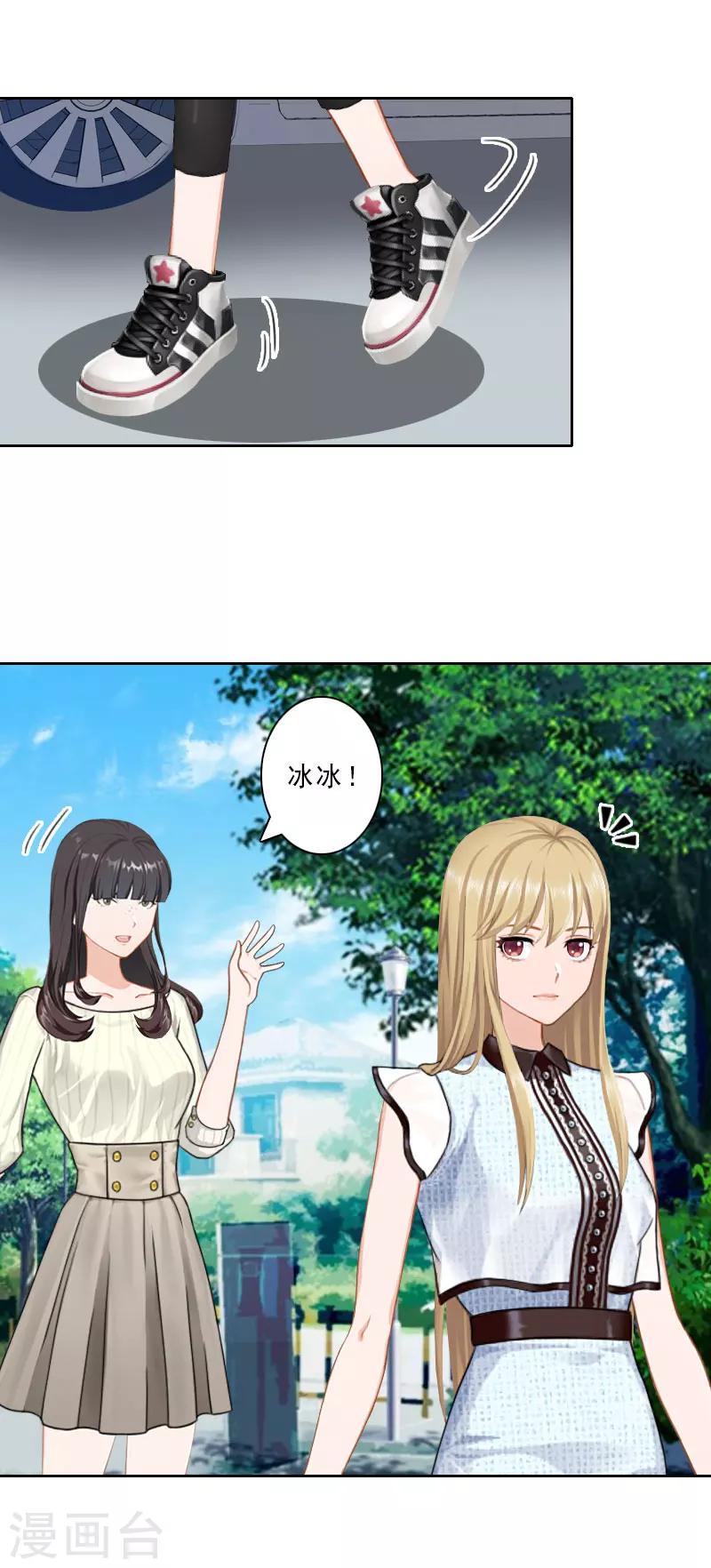 第21话 合作对象-第21话