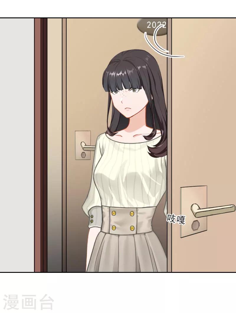 第23话 看谁能救你-第23话