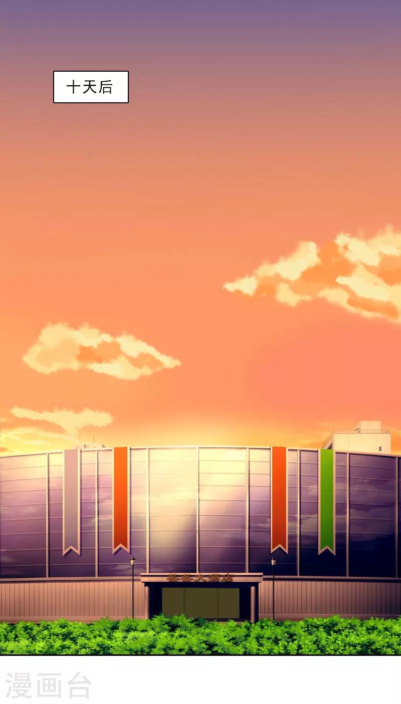 第23话 看谁能救你-第23话