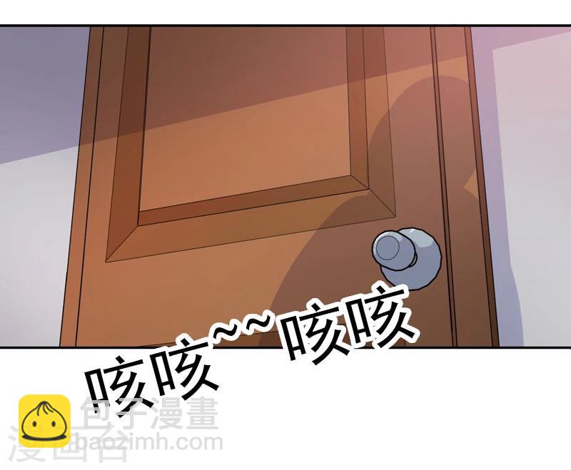 第9话 我会好好疼爱你的-第9话