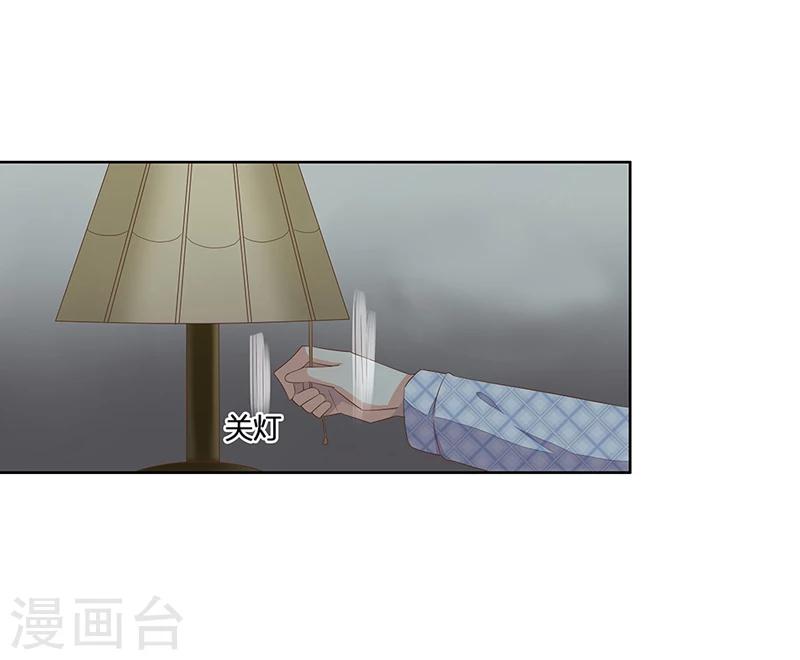 第9话 我会好好疼爱你的-第9话