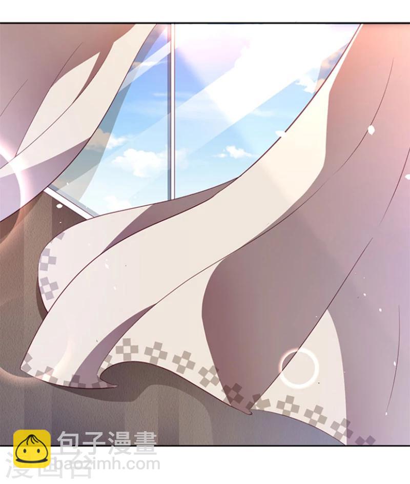 第9话 我会好好疼爱你的-第9话