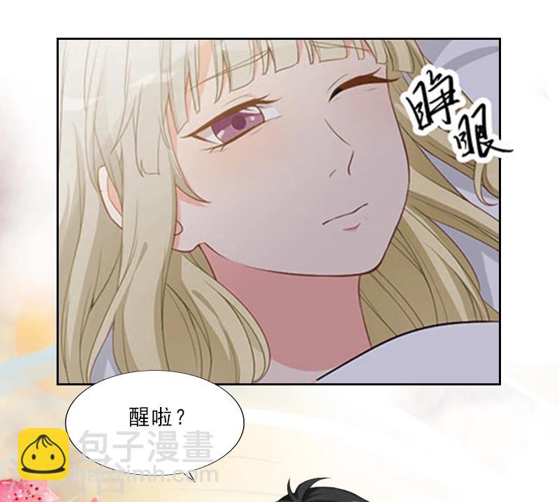 第9话 我会好好疼爱你的-第9话